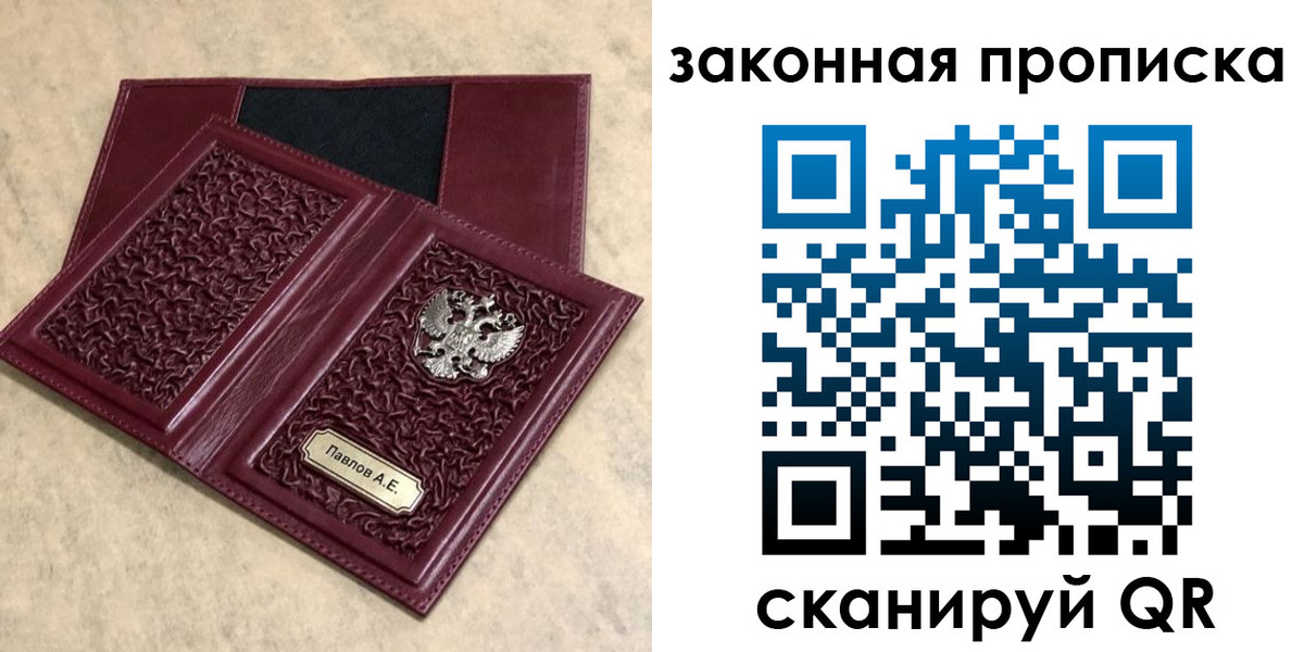 регистрация в Сорске
