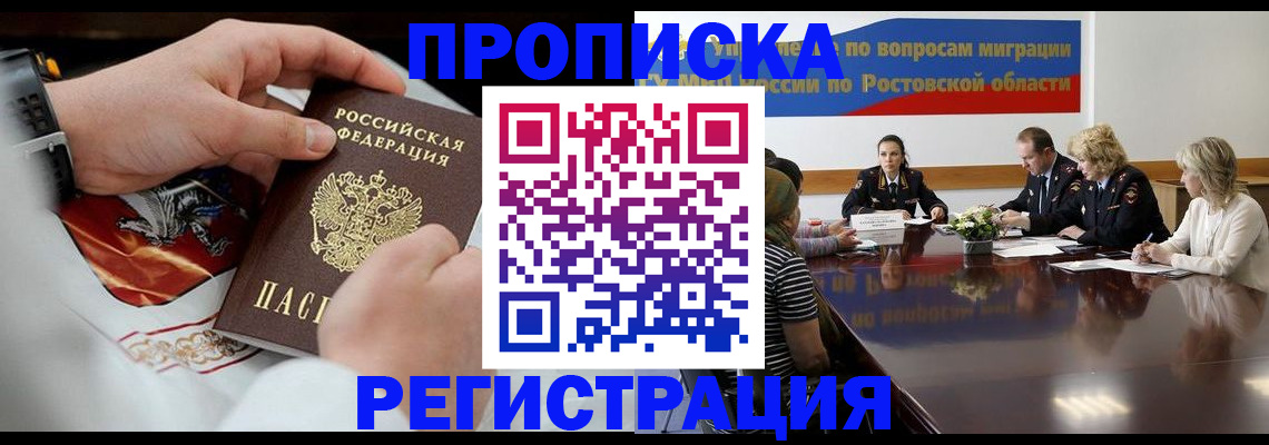 регистрация для школы в Сорске