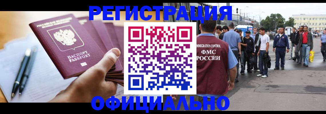 прописка поиск в Сорске