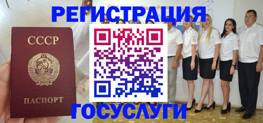 где прописаться в Сорске